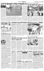 Nagarcoil Supplement