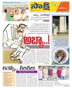 Nagarkurnool District