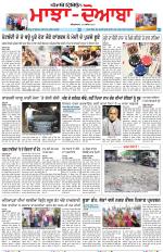 Punjabi Tribune (Majha/Doaba)