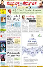 Namma Kalaburagi ಕಲಬುರಗಿ