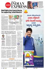 The New Indian Express-Mangaluru