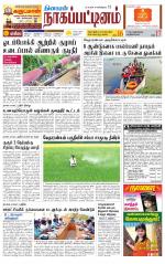 Nagai-Trichy Supplement