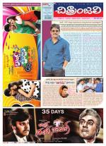 Chitraanjali Telugu Film Weekly