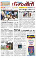 Nilgiri-Coimbatore Supplement