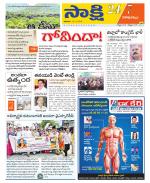 Visakhapatnam District - Old