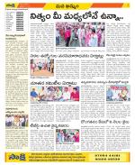 Khammam Constituencies