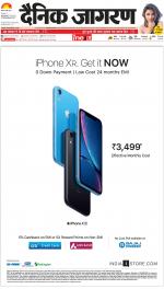 Gorakhpur Hindi ePaper, Gorakhpur Hindi Newspaper - InextLive