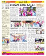 Hyderabad Constituencies