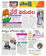 Ranga Reddy District