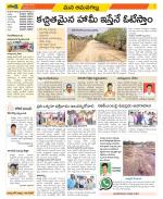 Ranga Reddy Constituencies