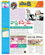 Siddipet District