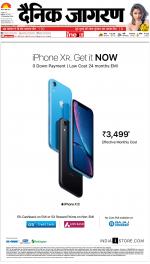 Patna Hindi ePaper, Patna Hindi Newspaper - InextLive