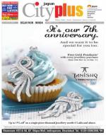 Vol-8, Issue-11, Nov 23 - Nov 29, 2013