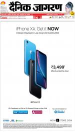 Varanasi Hindi ePaper, Varanasi Hindi Newspaper - InextLive