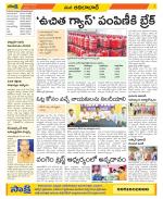 Adilabad Constituencies