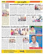 Chittoor Constituencies