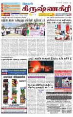 Krishnagiri-Salem Supplement