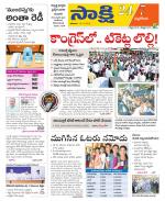 Nalgonda District