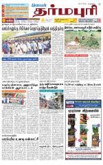 Dharmapuri-Salem Supplement