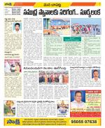 Guntur Constituencies