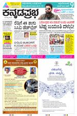 Hubballi