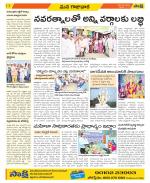 Visakhapatnam District