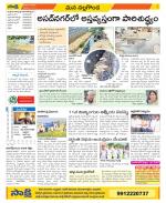 Nalgonda Constituencies