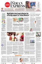 The New Indian Express-Dharmapuri