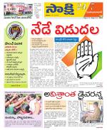 Mahabubabad District