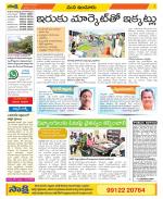 Nizamabad Constituencies