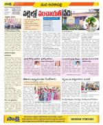 Visakhapatnam Constituencies Old