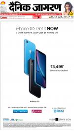 Bareilly Hindi ePaper, Bareilly Hindi Newspaper - InextLive