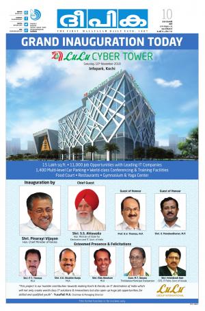 Deepika 10 November 2018