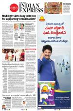 The New Indian Express-Vijayawada