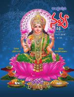 Navya Weekly