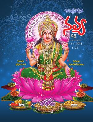 Navya Weekly