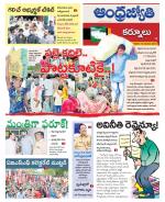 Kurnool District