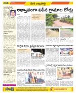 Hanamakonda Constituencies