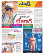 SPSR Nellore District