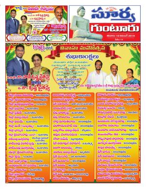 Saturday 10 November, 2018