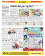 Visakhapatnam Constituencies