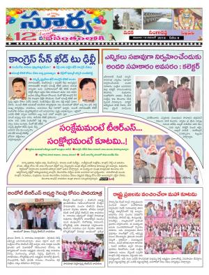 Saturday 10 November, 2018