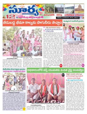 Saturday 10 November, 2018