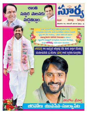 Saturday 10 November, 2018