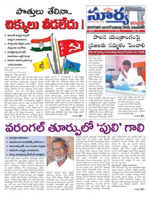 Saturday 10 November, 2018