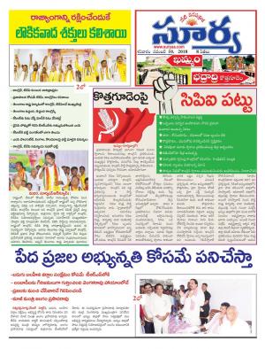 Saturday 10 November, 2018