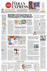 The New Indian Express-Tiruchy