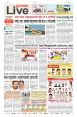 Buldhana Live