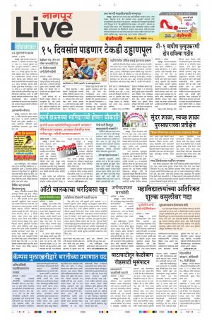 10th Nov Nagpur Live 