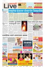 Amravati Live